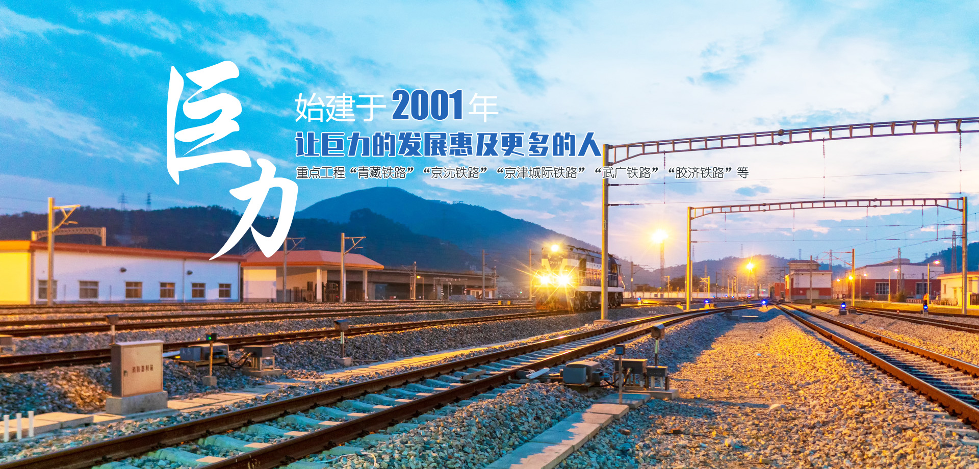 濟南市萊蕪區萬順防爆電器有限公司
